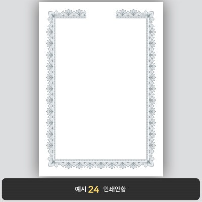 상장용지_백색은박 140