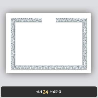 상장용지_백색은박 147