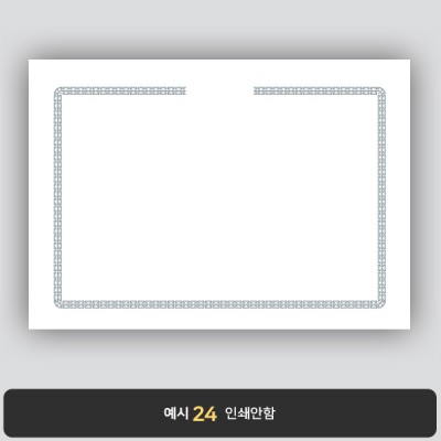 상장용지_백색은박 153
