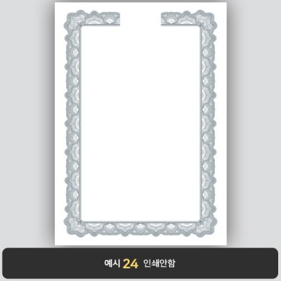 상장용지_백색은박 155
