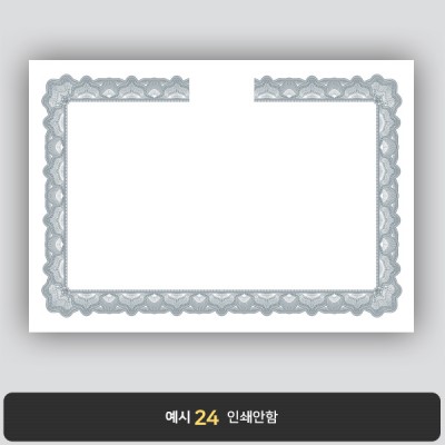 상장용지_백색은박 156