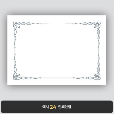 상장용지_백색은박 159