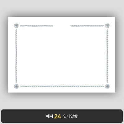 상장용지_백색은박 162