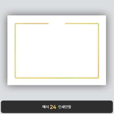 상장용지_금 홀로그램박 012