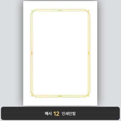 상장용지_금 홀로그램박 031