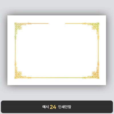 상장용지_금 홀로그램박 045