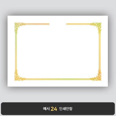 상장용지_금 홀로그램박 048