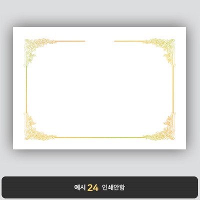 상장용지_금 홀로그램박 051