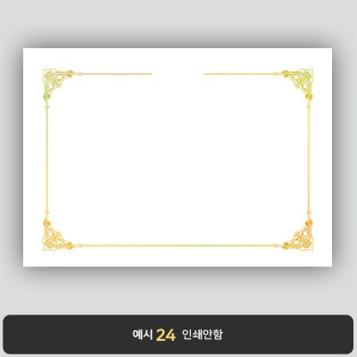상장용지_금 홀로그램박 054