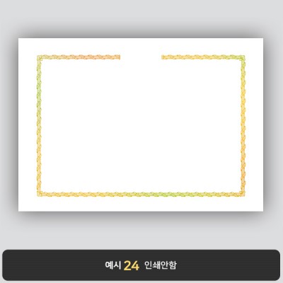 상장용지_금 홀로그램박 060