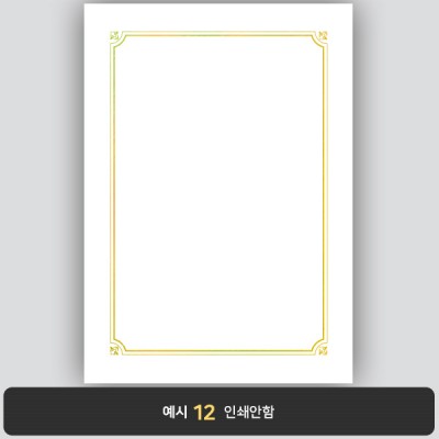 상장용지_금 홀로그램박 064