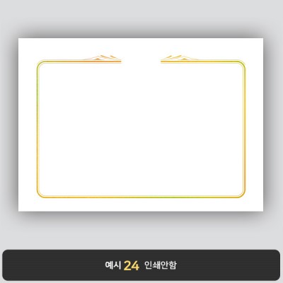 상장용지_금 홀로그램박 072