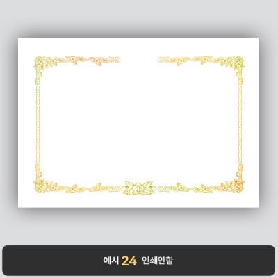 상장용지_금 홀로그램박 078