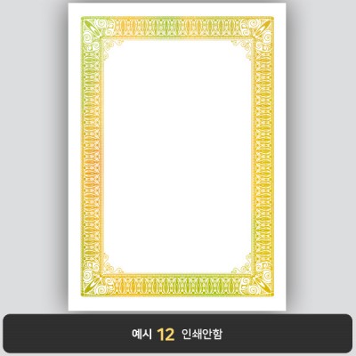 상장용지_금 홀로그램박 088