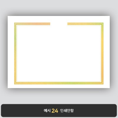 상장용지_금 홀로그램박 093