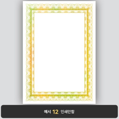 상장용지_금 홀로그램박 097