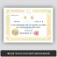 상장용지_금 홀로그램박 126