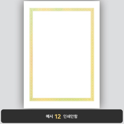 상장용지_금 홀로그램박 148