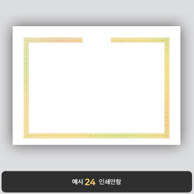 상장용지_금 홀로그램박 150