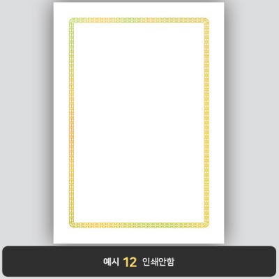 상장용지_금 홀로그램박 151