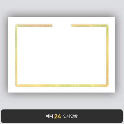 상장용지_금 홀로그램박 153