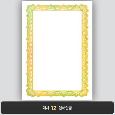 상장용지_금 홀로그램박 154