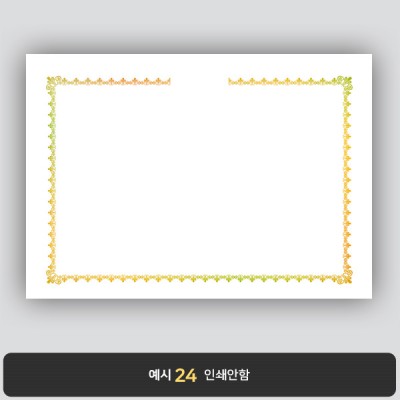 상장용지_금 홀로그램박 165