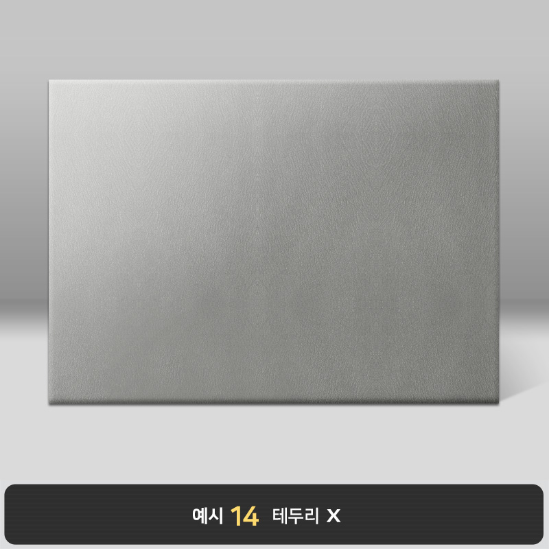 회색 윌로우트위그 상장케이스 가로형 I06