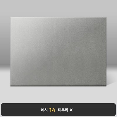 회색 윌로우트위그 상장케이스 가로형 I06