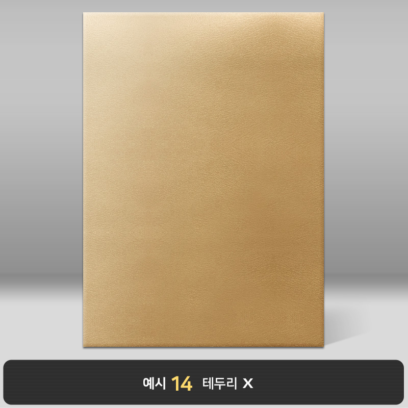 황토색 윌로우트위그 상장케이스 세로형 I10