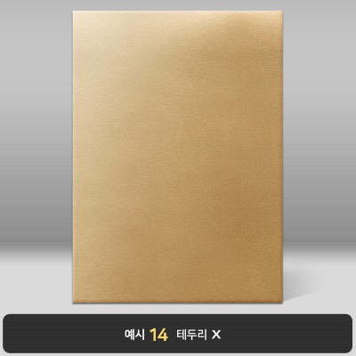 황토색 윌로우트위그 상장케이스 세로형 I10