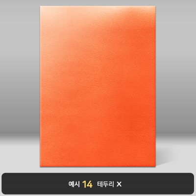 주황색 윌로우트위그 상장케이스 세로형 I16