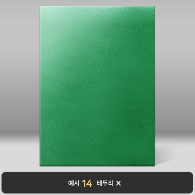 초록색 윌로우트위그 상장케이스 세로형 I19