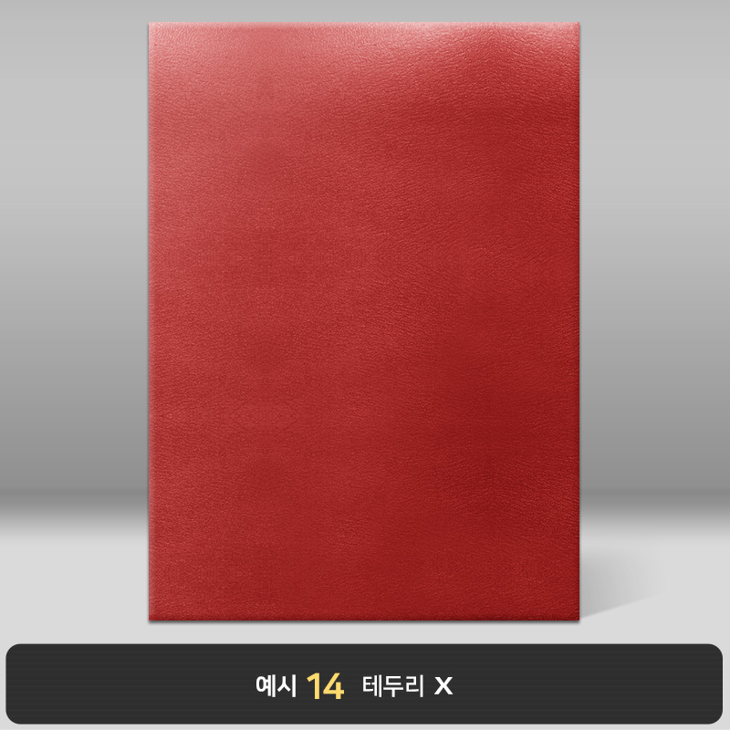 와인색 윌로우트위그 상장케이스 세로형 I22