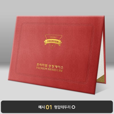 와인색 윌로우트위그 상장케이스 노트북형 I23