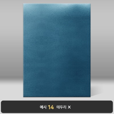 남색 윌로우트위그 상장케이스 세로형 I25