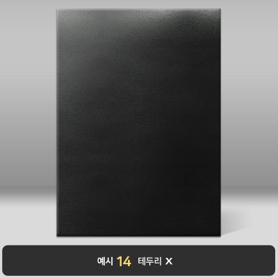 검은색 윌로우트위그 상장케이스 세로형 I28