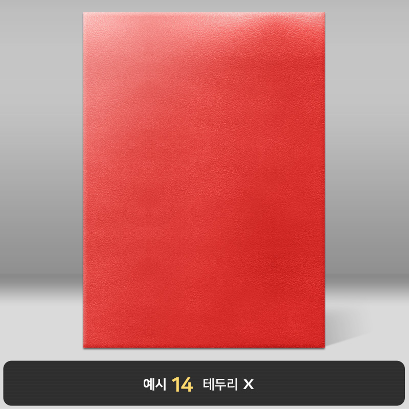 빨간색 윌로우트위그 상장케이스 세로형 I31