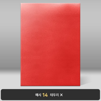 빨간색 윌로우트위그 상장케이스 세로형 I31