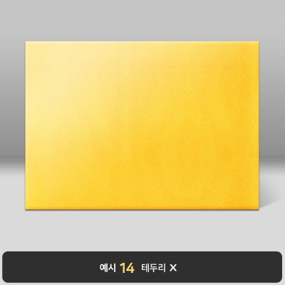 노란색 윌로우트위그 상장케이스 가로형 I36
