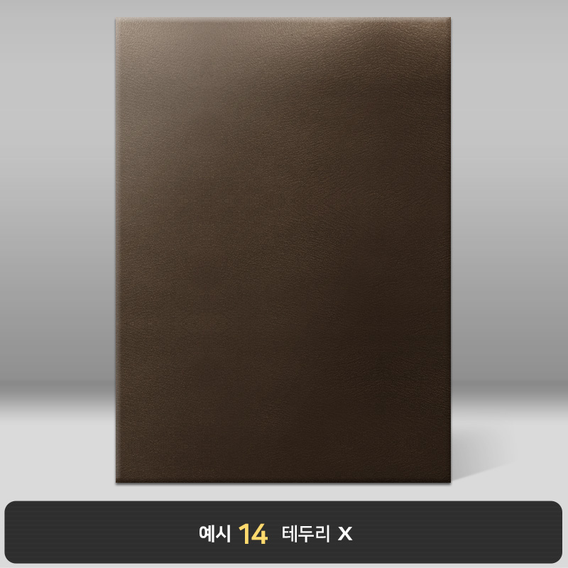고동색 윌로우트위그 상장케이스 세로형 I37