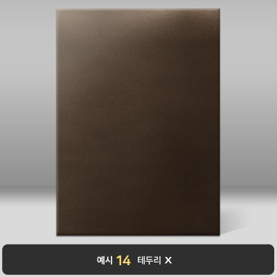 고동색 윌로우트위그 상장케이스 세로형 I37