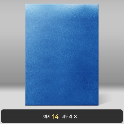 파란색 윌로우트위그 상장케이스 세로형 I40