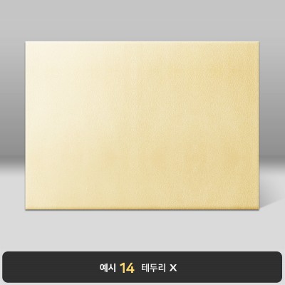미색 윌로우트위그 상장케이스 가로형 I45