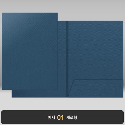 군청색 패브릭 종이상장케이스 한쪽포켓형 JH14