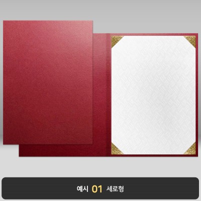 자주색 종이상장케이스 면지형 JC04