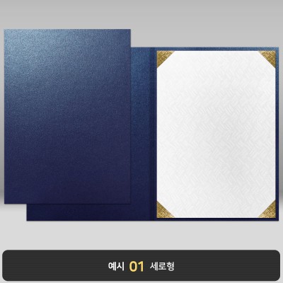 블루펄 종이상장케이스 면지형 JC11