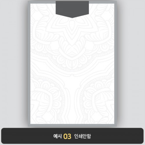 상장용지 프라임 PR0051