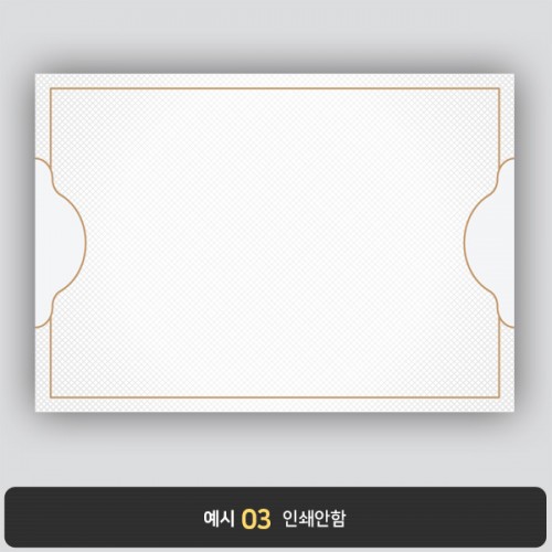 상장용지 프라임 PR0063