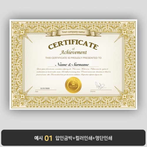 상장용지 프라임 PR0066
